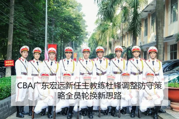 guang-dong-hong-yuan-xin-ren-zhu-jiao-lian-du-feng-tiao-zheng-fang-shou-ce-lve-quan-yuan-lun-huan-xin-si-lu-2-266.jpg